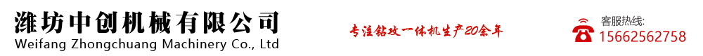 火焰切割機(jī),橫鋼沖孔切斷機(jī),數(shù)控沖床